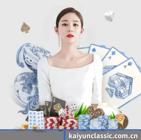 公司成立 - kaiyun应运而生,获得国际认证资质,为用户打造合法合规的休闲互动平台。